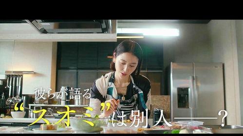 来聊聊须绪美吧