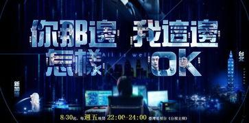 你那边怎样我这边OK