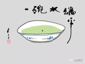 一碗水端平,公平正义的实践与追求