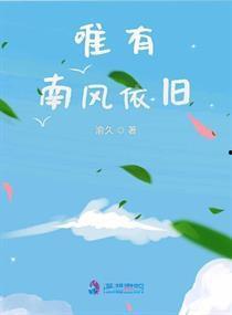 风吹麦浪遇见你