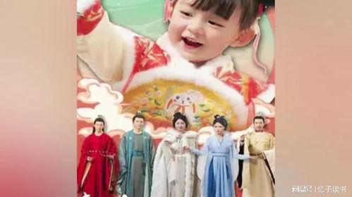 天降萌宝我带全家转运来啦,全家转运，幸福生活新篇章