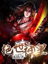 绝世神皇 2025,绝世神皇的传奇征程