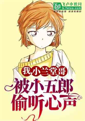 被偷听心声后，傅先生追着我宠,傅先生的甜蜜追逐