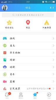 送终主播的关注列表,关注列表背后的故事