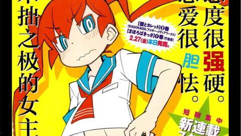 笨拙之极的上野,上野的趣味之旅