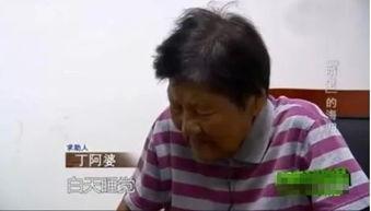 清洁工的白眼狼儿子,白眼狼儿子与清洁工母亲的辛酸故事