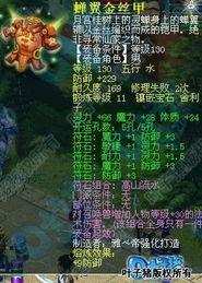 龙坊传奇,龙坊传奇的奇幻征程