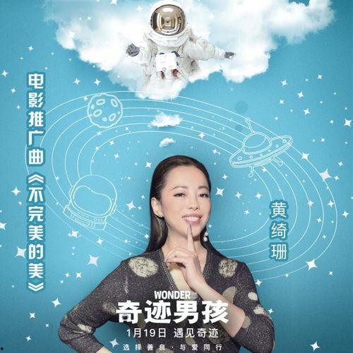 不完美的美,探寻生活中的不完美之美